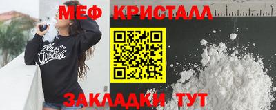 соль курить ск Ликино-Дулёво