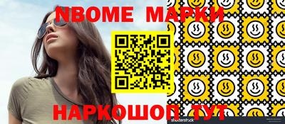 ПСИЛОЦИБИНОВЫЕ ГРИБЫ Ливны