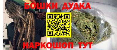 соль курить ск Ликино-Дулёво