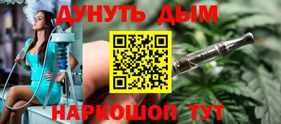 ПСИЛОЦИБИНОВЫЕ ГРИБЫ Ливны