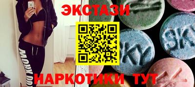 соль курить ск Ликино-Дулёво