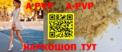 ПСИЛОЦИБИНОВЫЕ ГРИБЫ Ливны