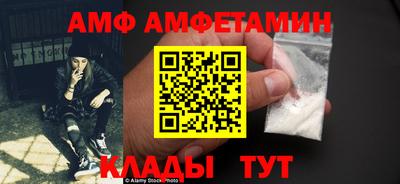 ПСИЛОЦИБИНОВЫЕ ГРИБЫ Ливны