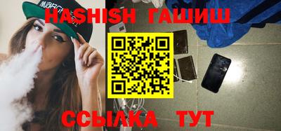 ПСИЛОЦИБИНОВЫЕ ГРИБЫ Ливны