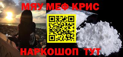 твердый Лесосибирск