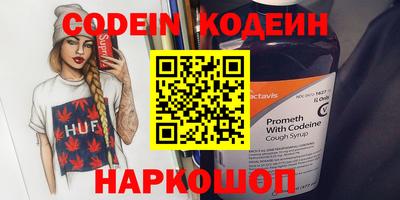 твердый Лесосибирск