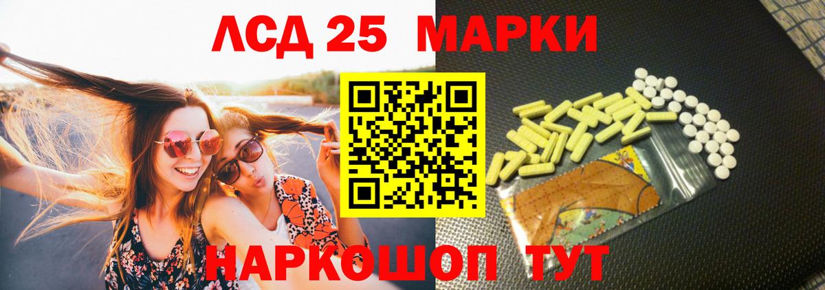 LSD-25 экстази ecstasy  Лсд 25 экстази  Пятигорск  Лсд 25 экстази ecstasy  Вход с VPN 