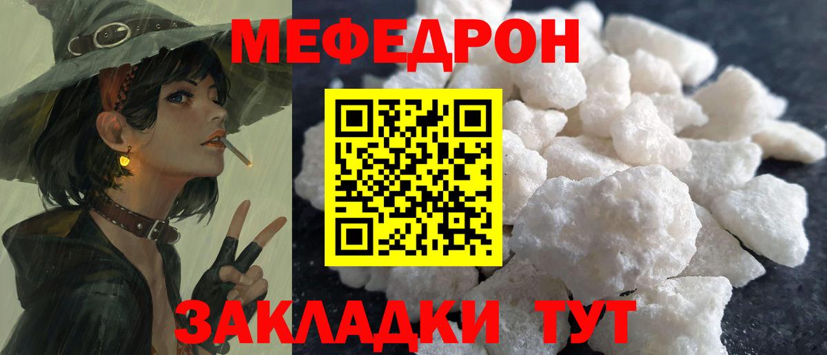 МЯУ-МЯУ 4 MMC  Вход с VPN  Пятигорск 